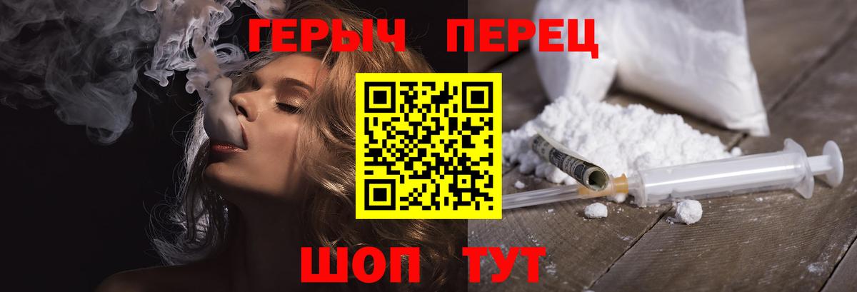 Советский  Героин гречка  Вход с VPN 