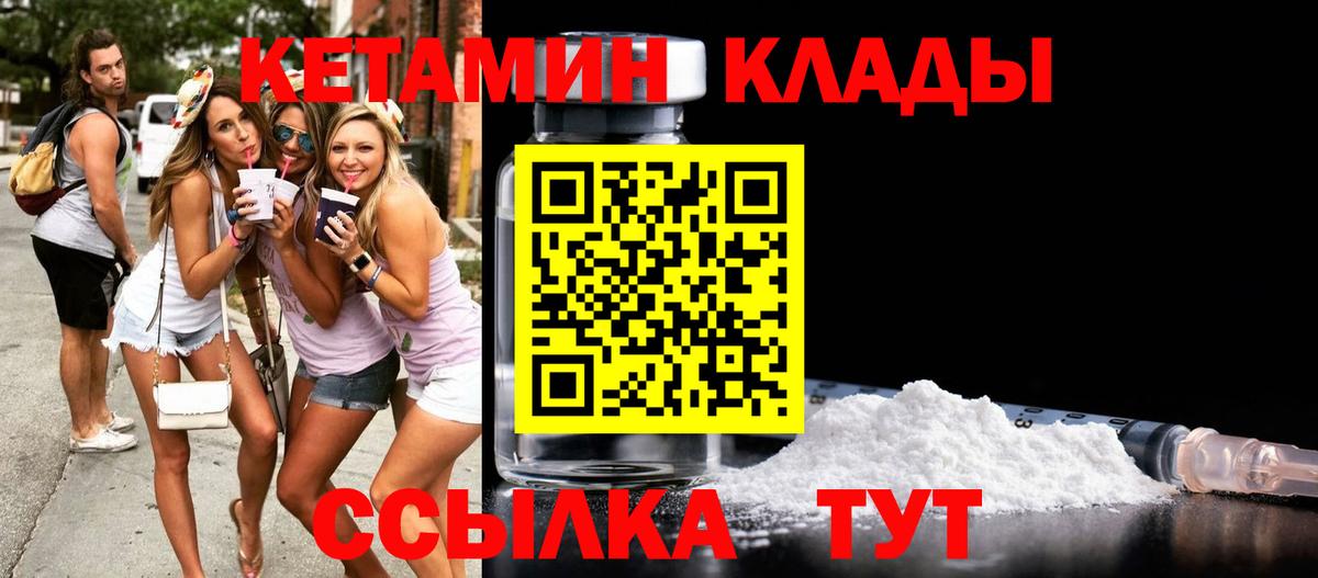 COCAIN  ГАШИШ  Советский  Меф МЯУ МЯУ кристаллы  MDMA  МАРИХУАНА  Вход с VPN 
