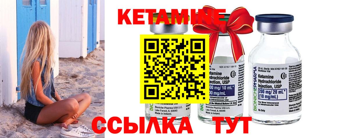 omg ссылки  Вход с VPN  Советский  Кетамин ketamine 