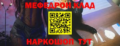 mdpv Нальчик
