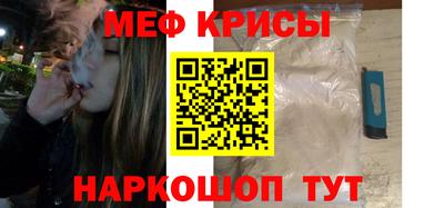 mdpv Нальчик