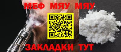 mdpv Нальчик