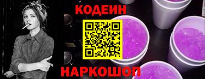 кокаин премиум Наро-Фоминск