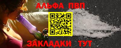 mdpv Нальчик