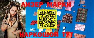 кокаин премиум Наро-Фоминск