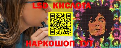 кокаин премиум Наро-Фоминск