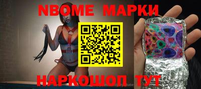кокаин премиум Наро-Фоминск