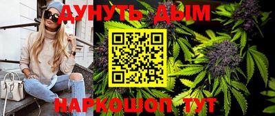 кокаин премиум Наро-Фоминск