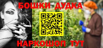 кокаин премиум Наро-Фоминск