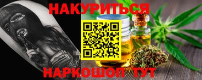 кокаин премиум Наро-Фоминск