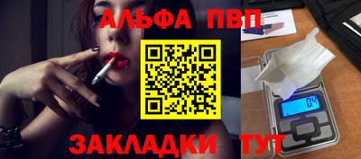 кокаин премиум Наро-Фоминск