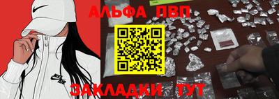 кокаин премиум Наро-Фоминск