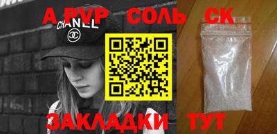 mdpv Нальчик