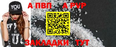mdpv Нальчик
