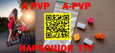 mdpv Нальчик