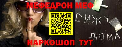 кокаин премиум Наро-Фоминск