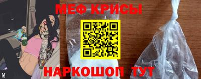 кокаин премиум Наро-Фоминск