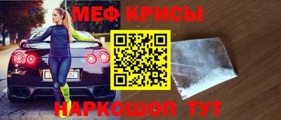 кокаин премиум Наро-Фоминск