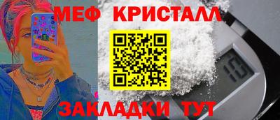 кокаин премиум Наро-Фоминск