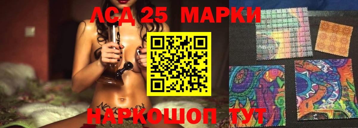 ЛСД экстази ecstasy  Вход с VPN  Советский 