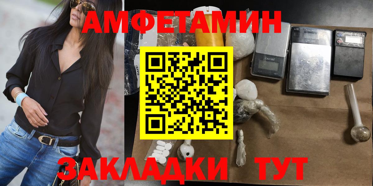 МЕТАМФЕТАМИН Methamphetamine Советский
