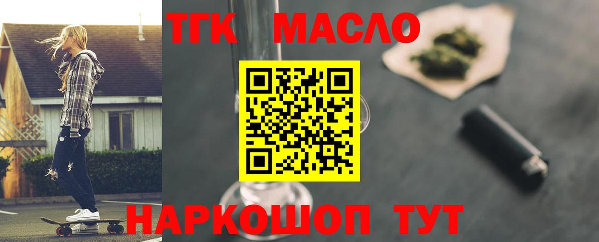 Меф мяу мяу Советский
